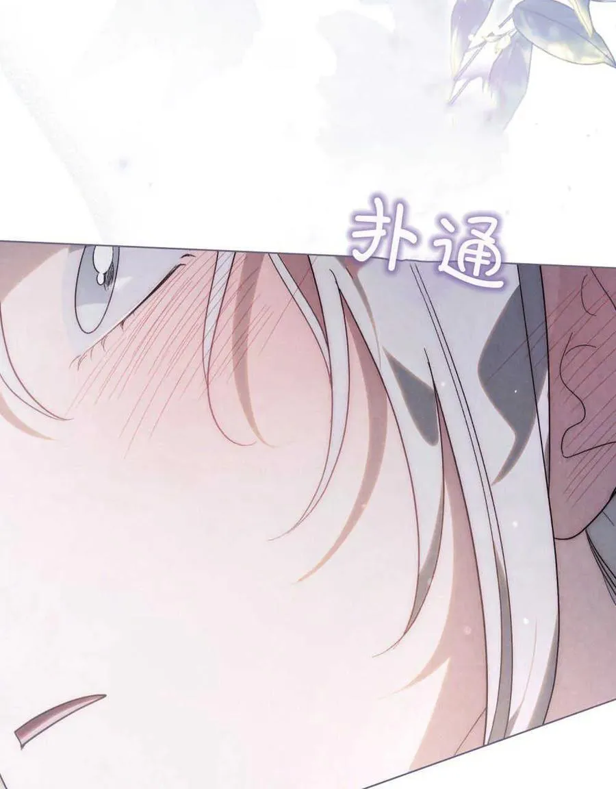 第27话 第60页