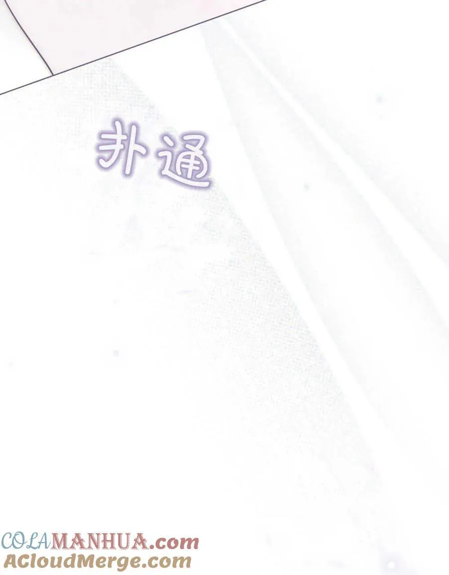 第27话 第61页