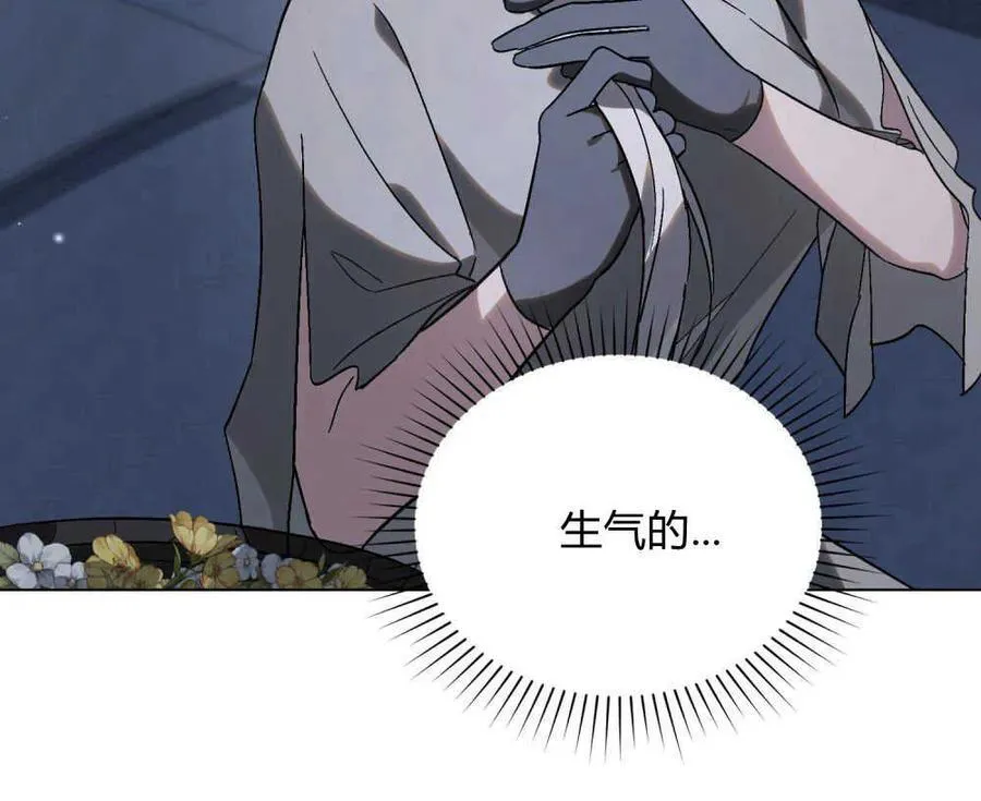 第27话 第66页
