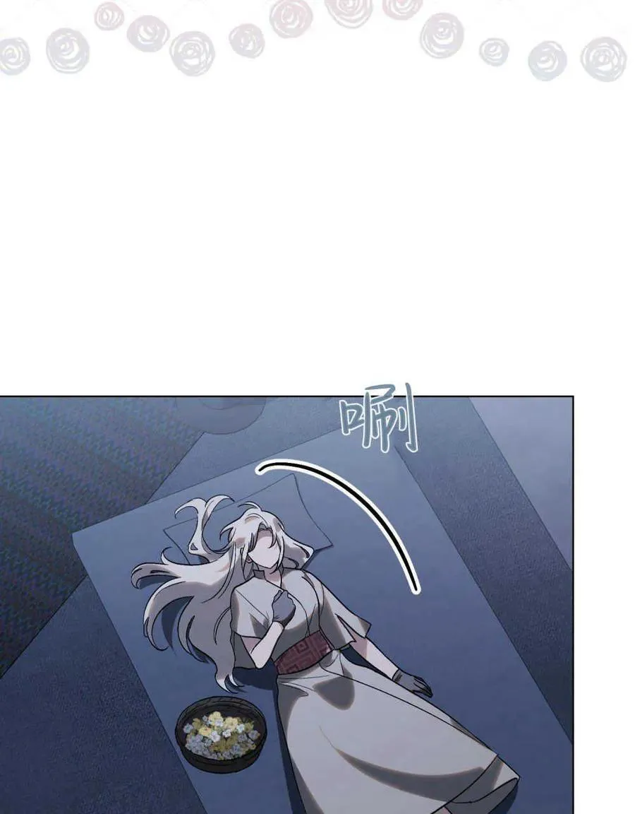 第27话 第68页