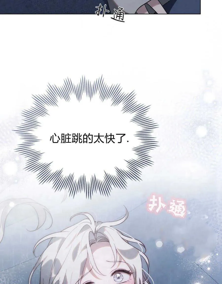 第27话 第69页