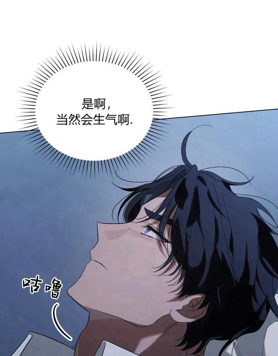 第27话 第78页