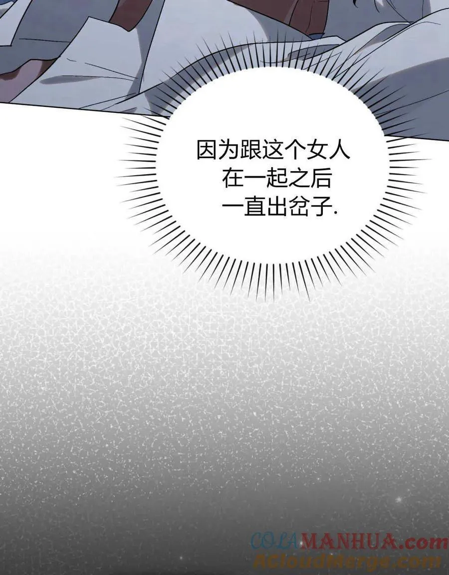 第27话 第79页