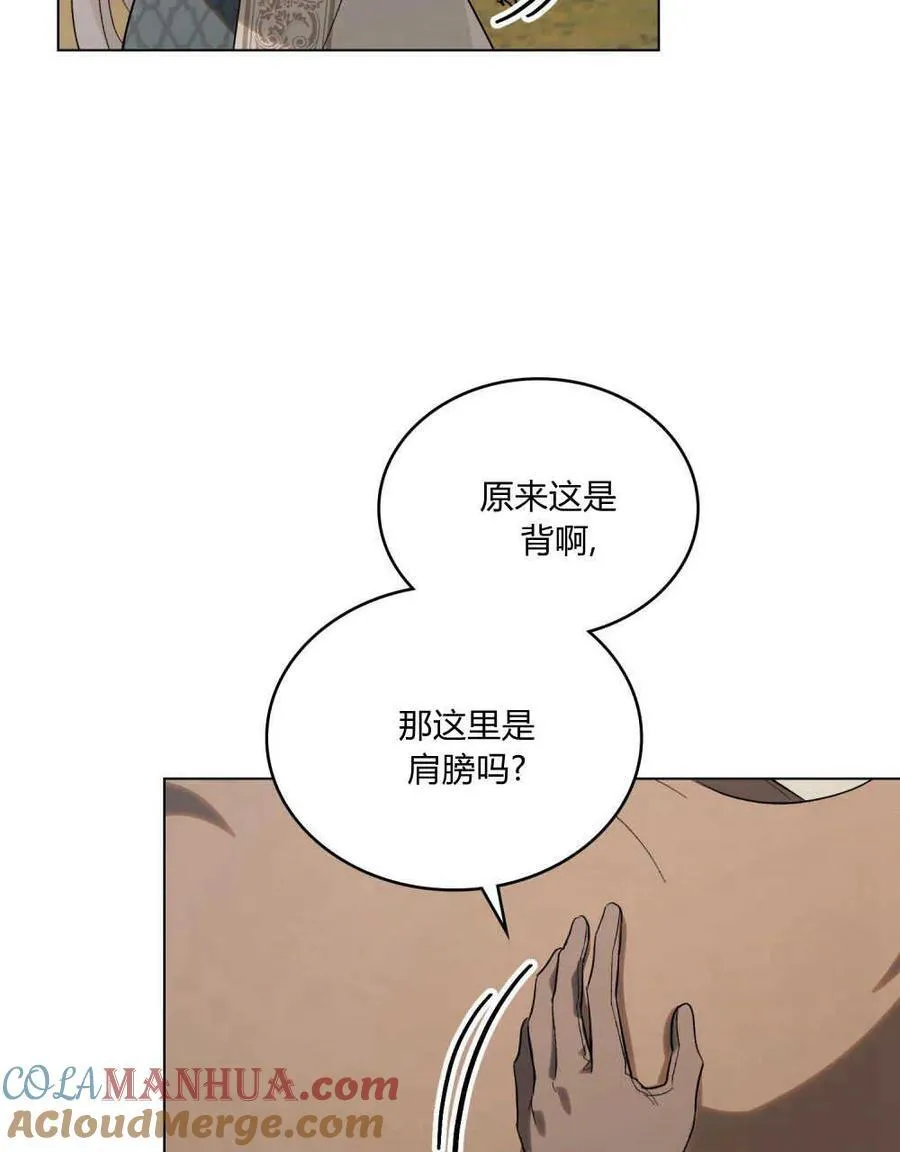 第28话 第4页