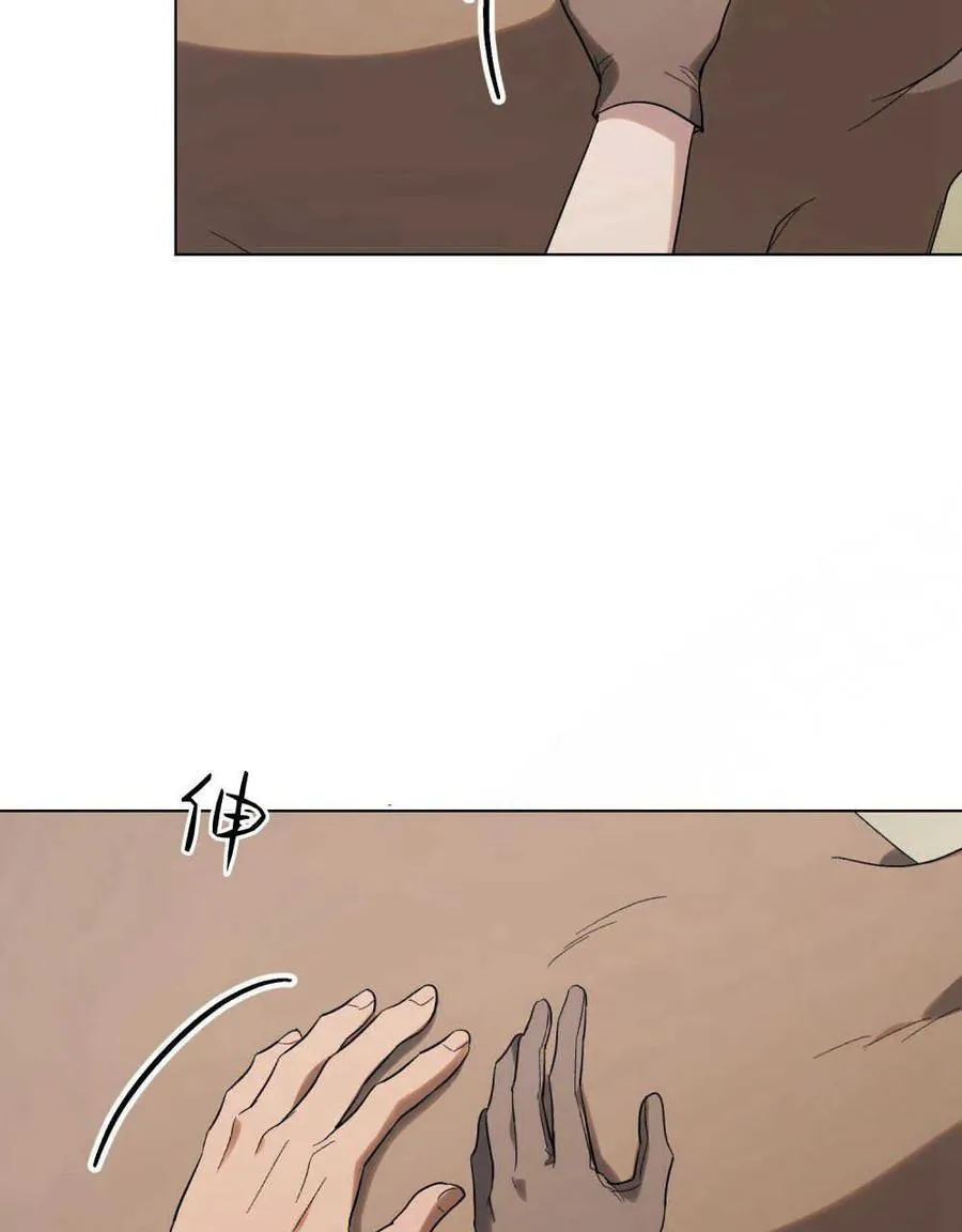 第28话 第5页