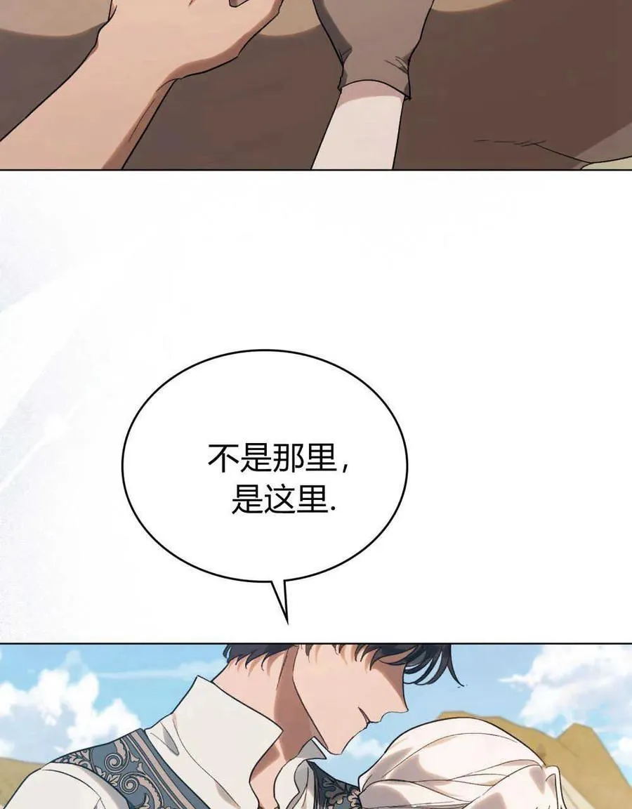 第28话 第6页