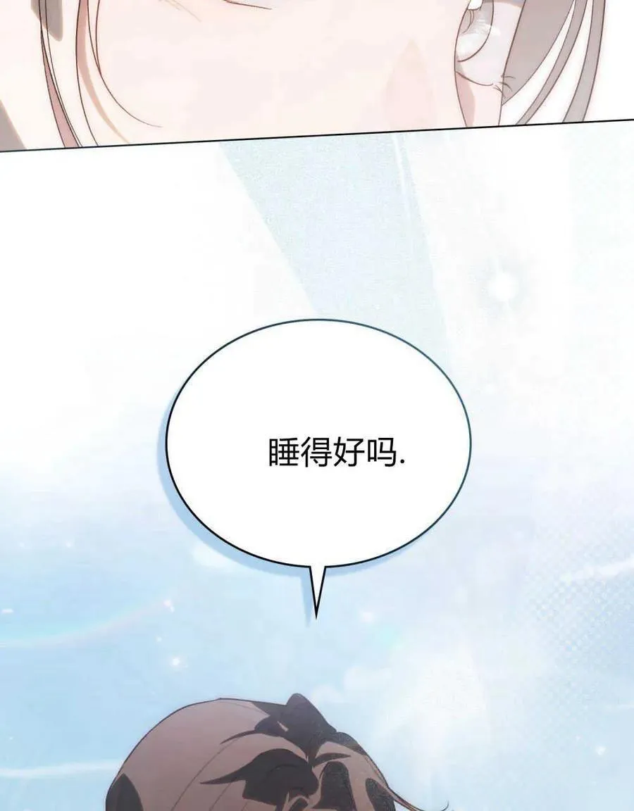第28话 第8页