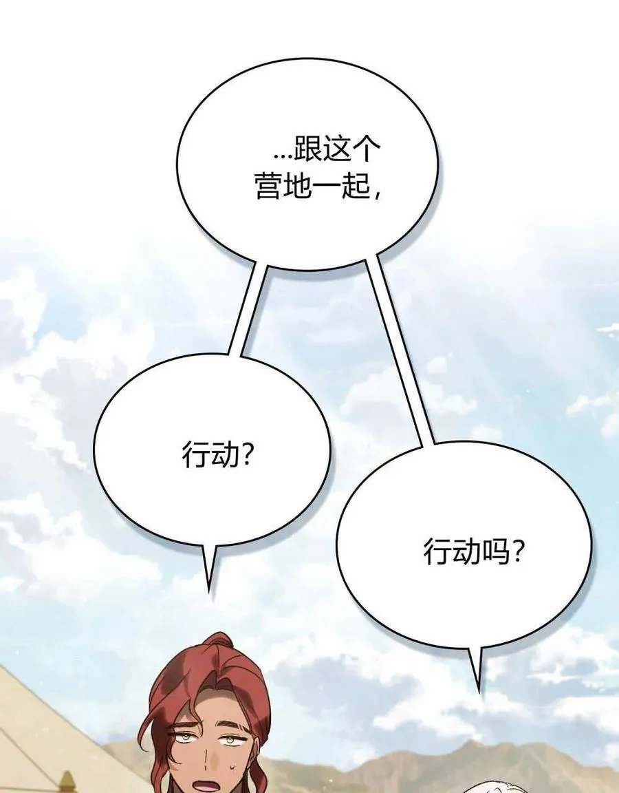 第28话 第15页