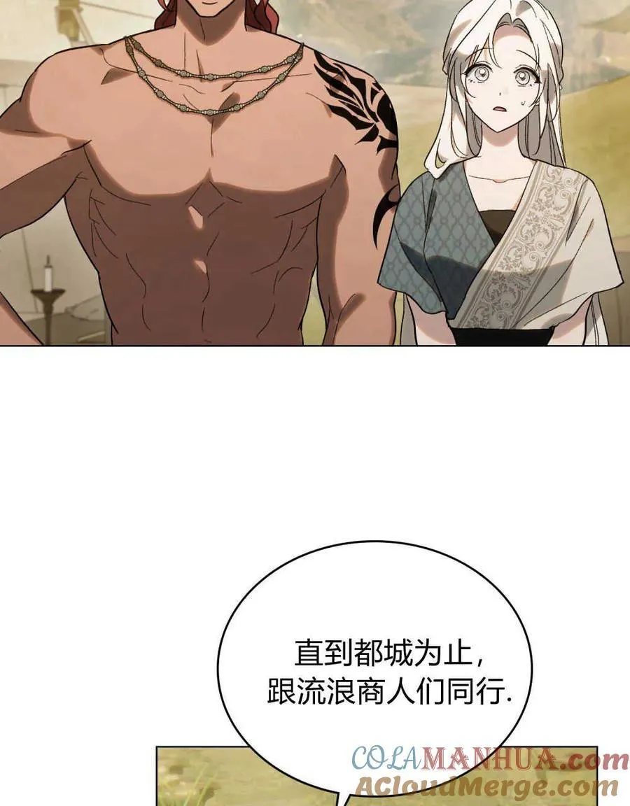 第28话 第16页
