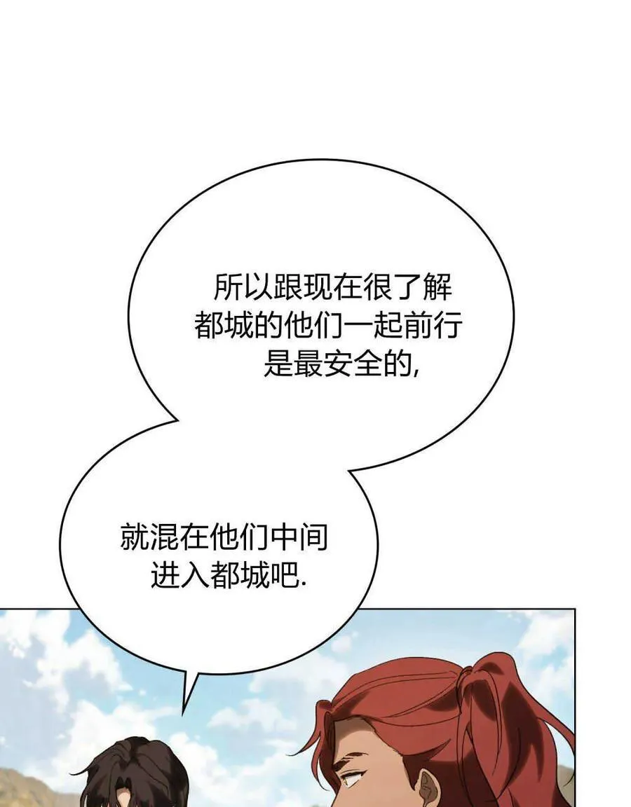 第28话 第18页