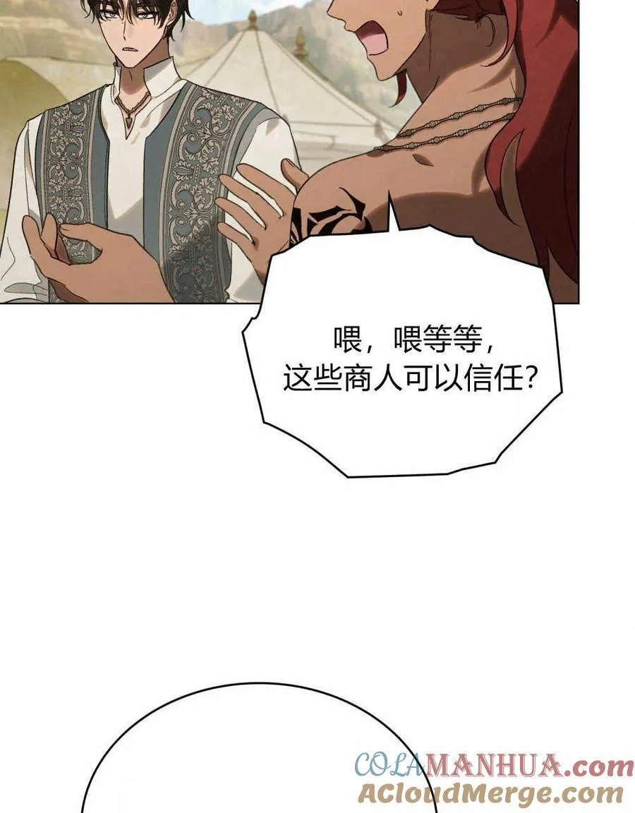 第28话 第19页