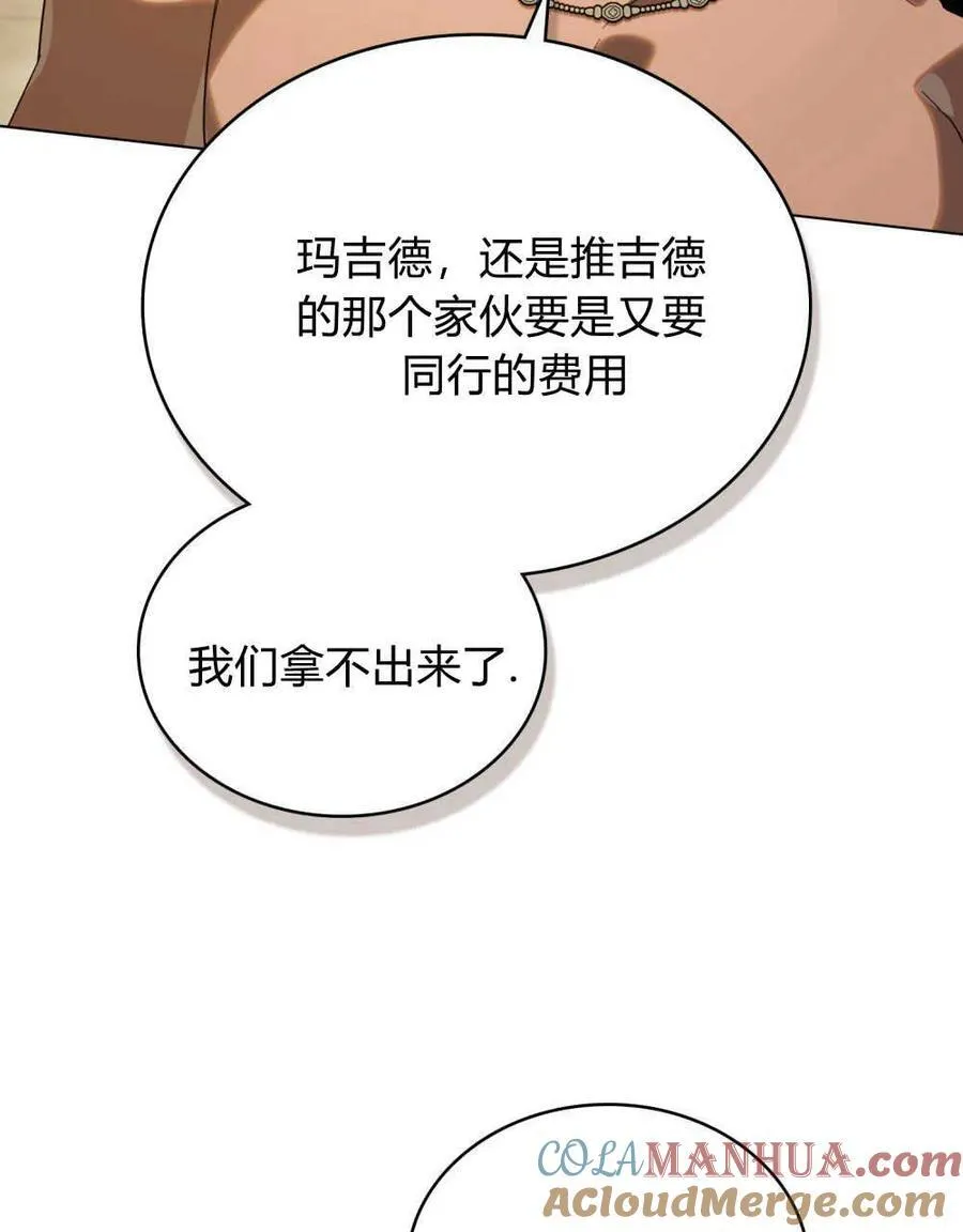 第28话 第22页