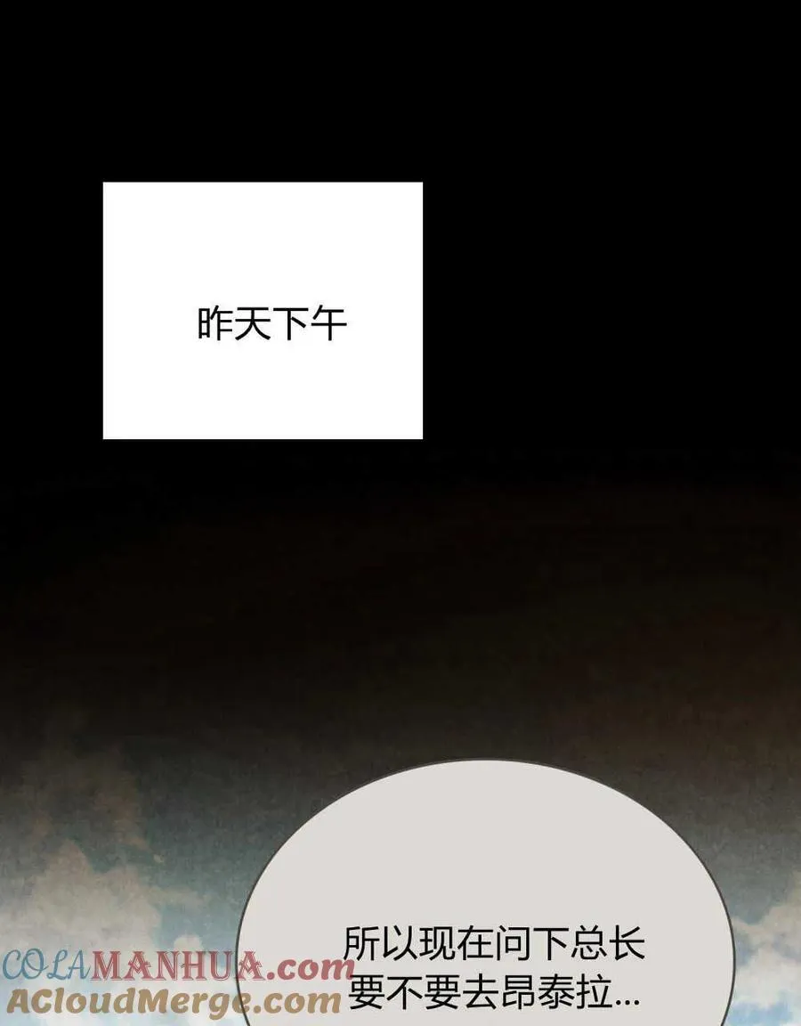 第28话 第28页