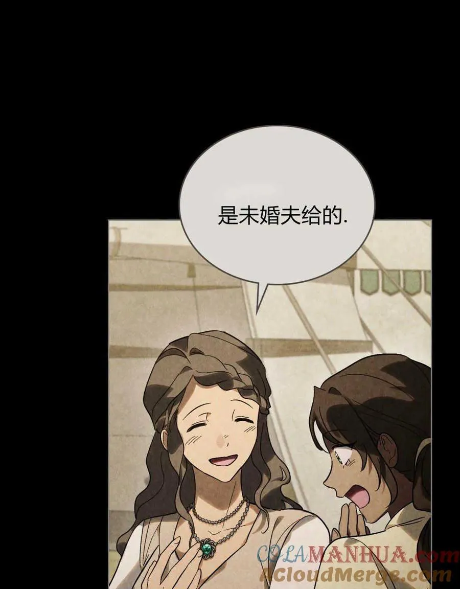 第28话 第34页
