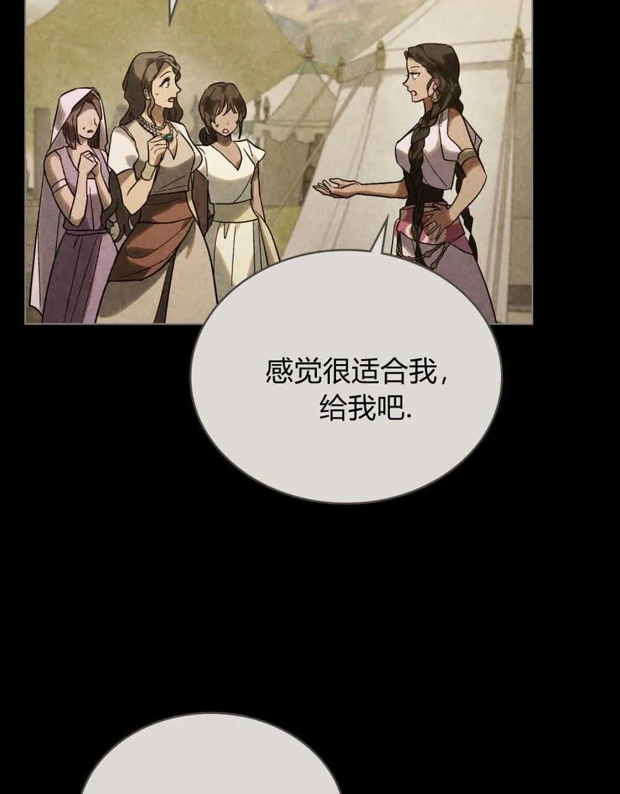 第28话 第36页