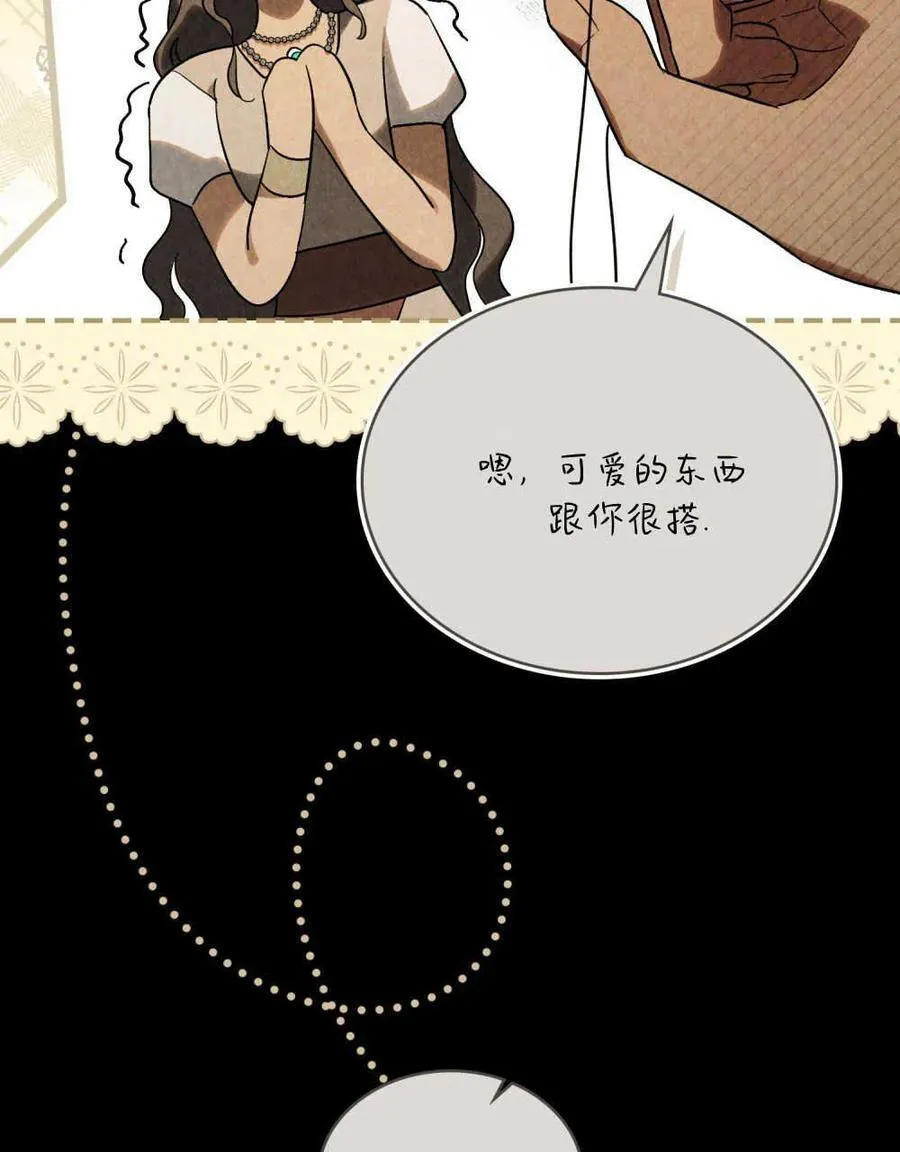 第28话 第39页