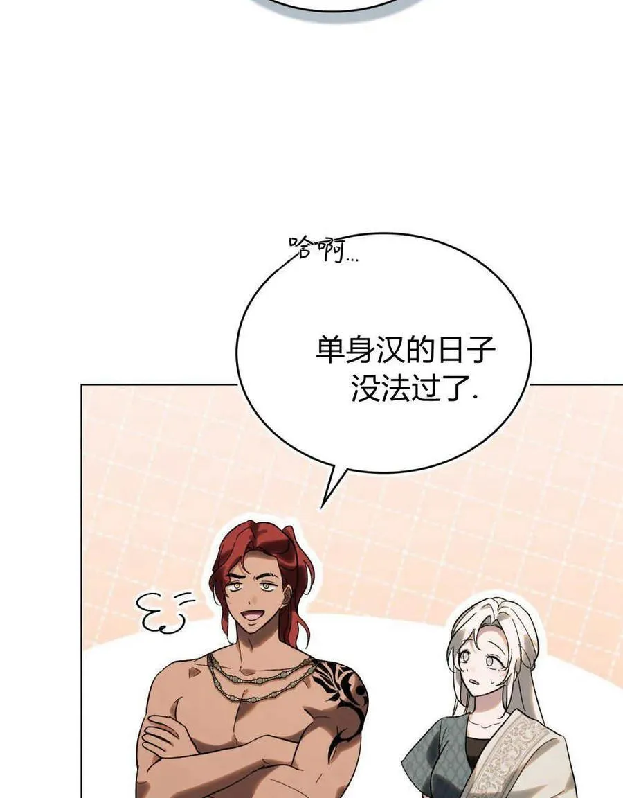 第28话 第45页