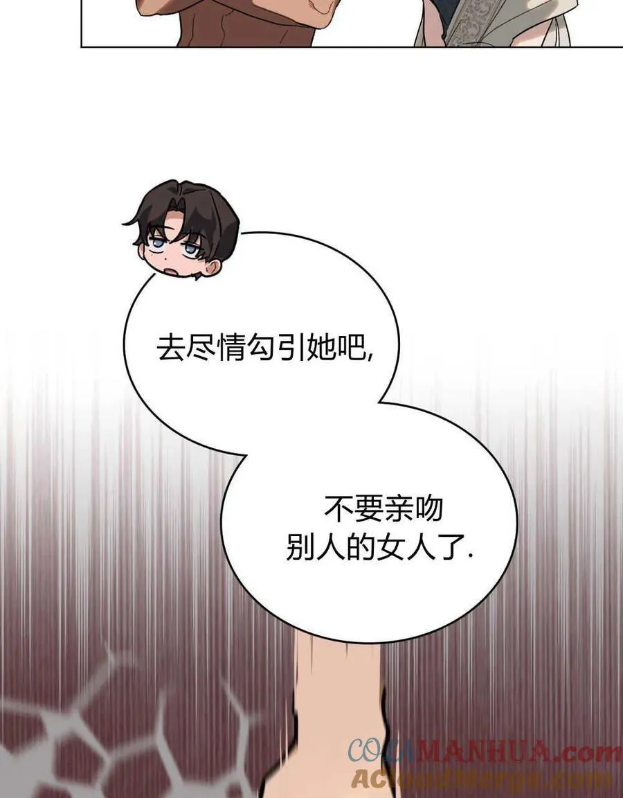 第28话 第46页