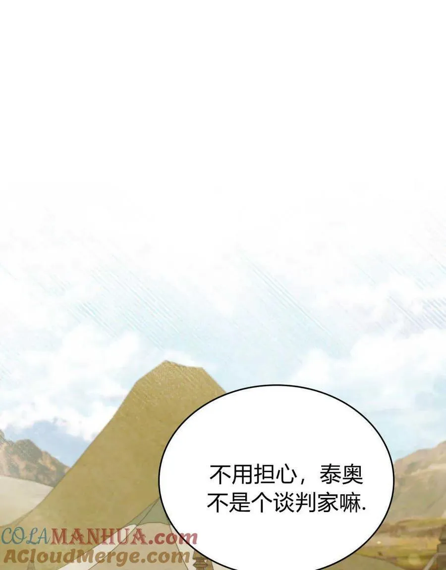 第28话 第58页
