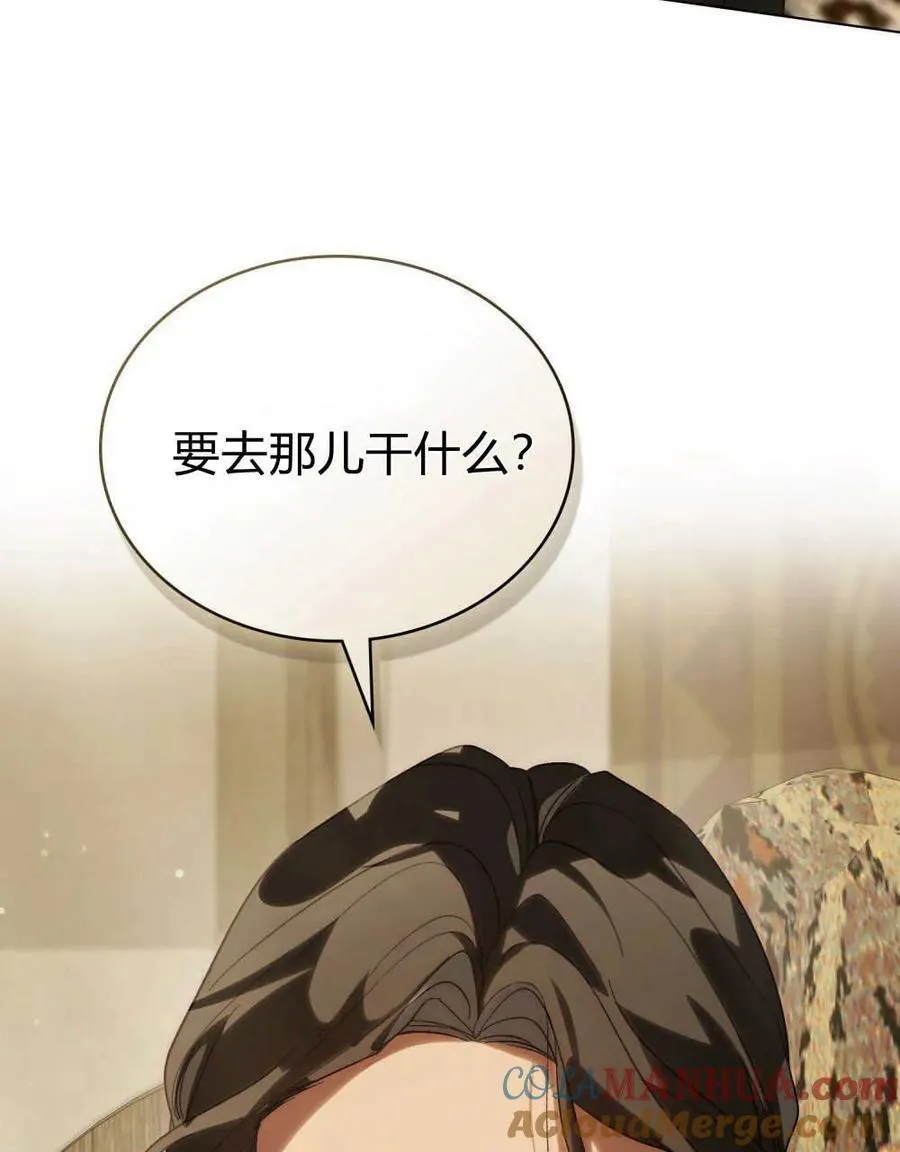 第28话 第64页