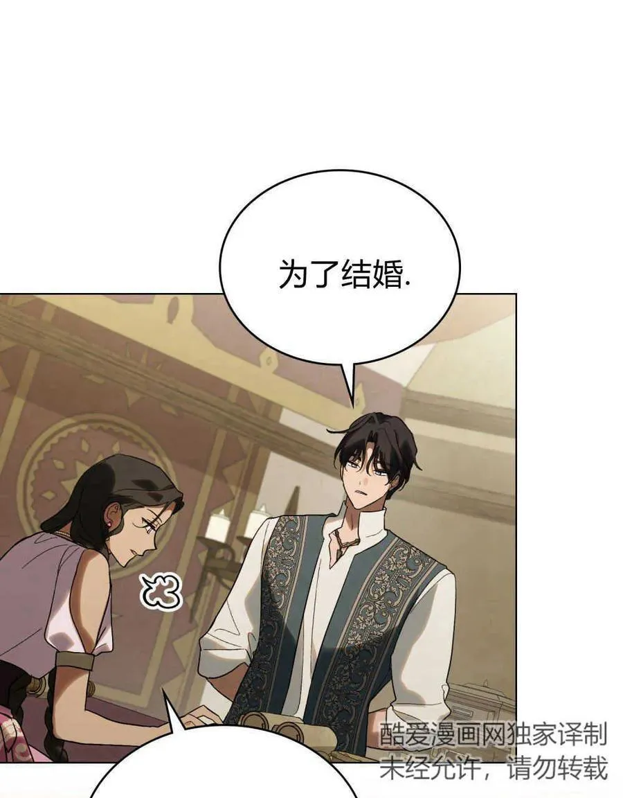 第28话 第66页