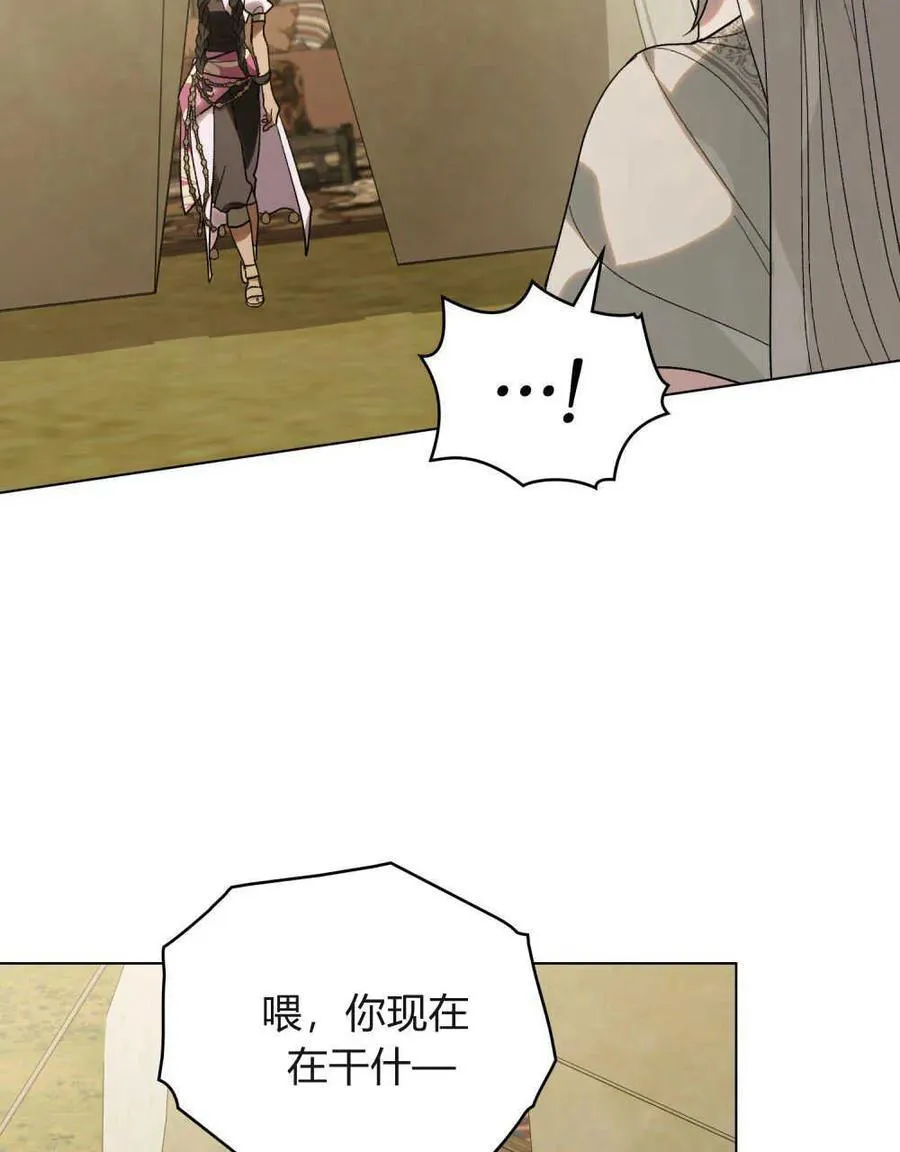 第28话 第74页