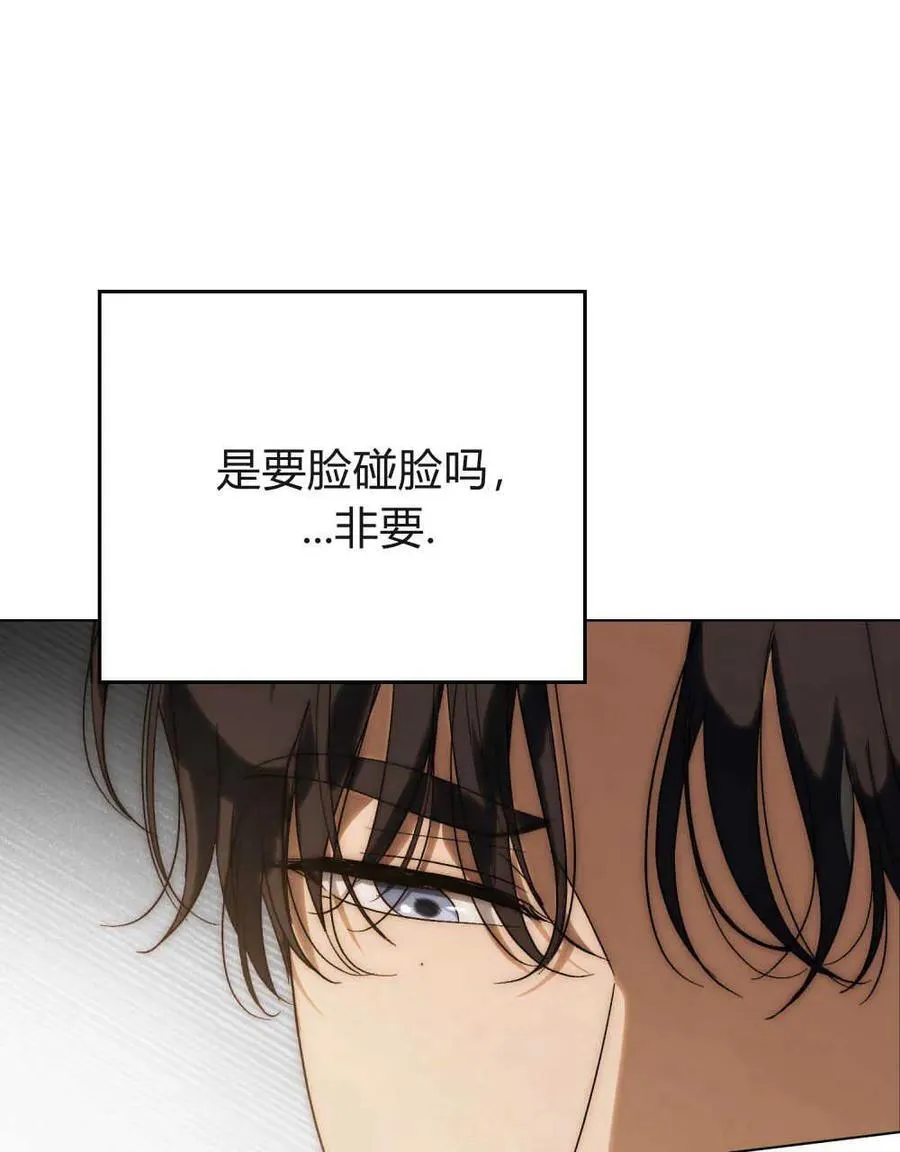 第28话 第78页