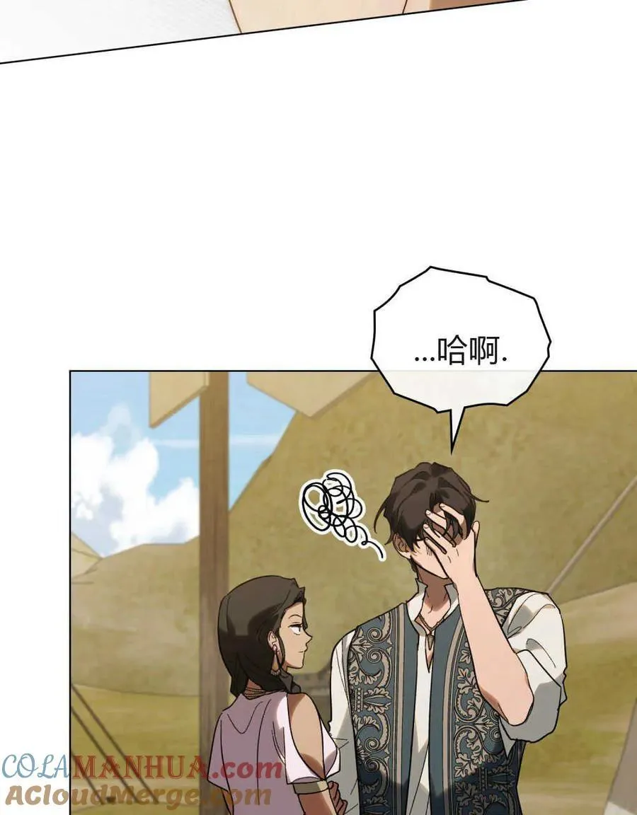 第28话 第79页
