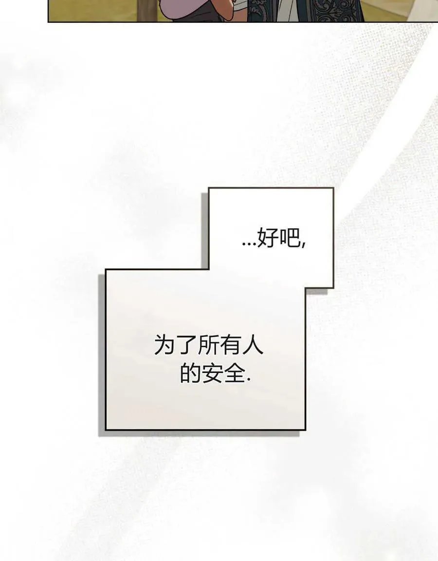 第28话 第80页