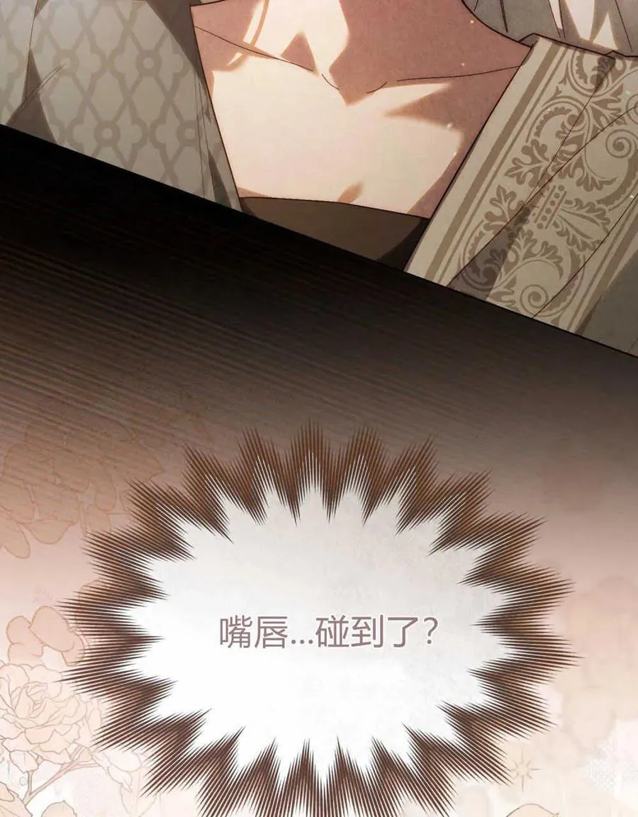 第28话 第87页