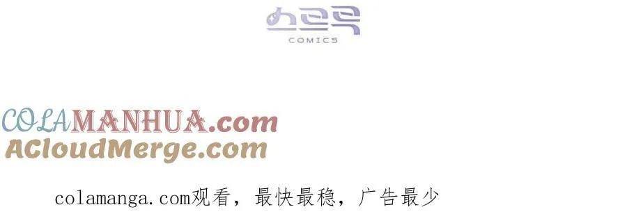第28话 第91页