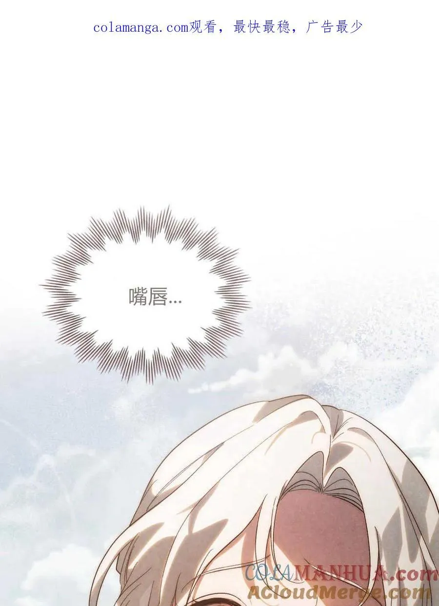 第29话 第1页
