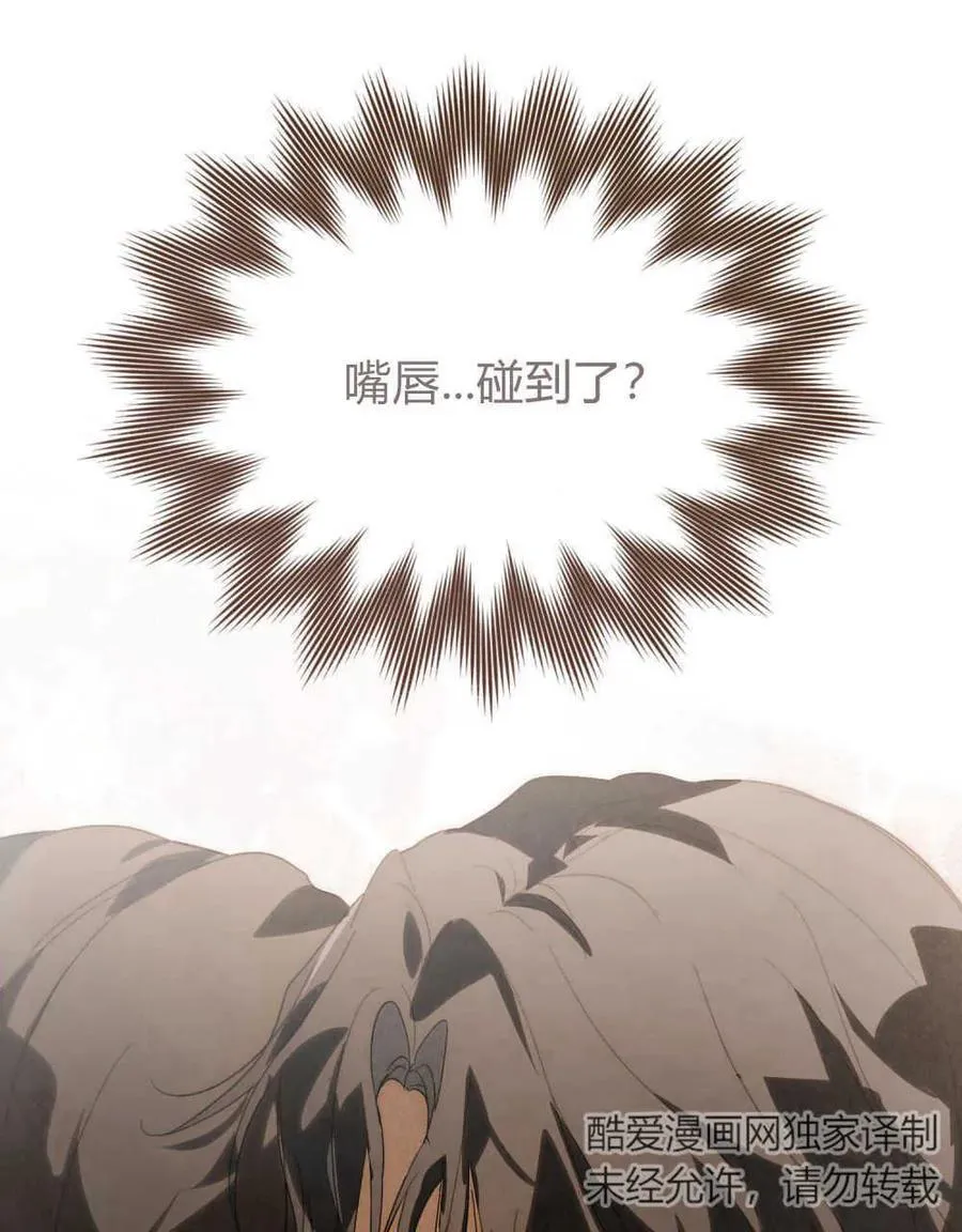 第29话 第3页