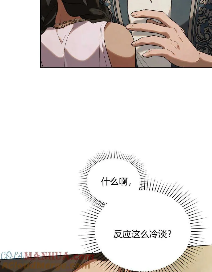 第29话 第7页
