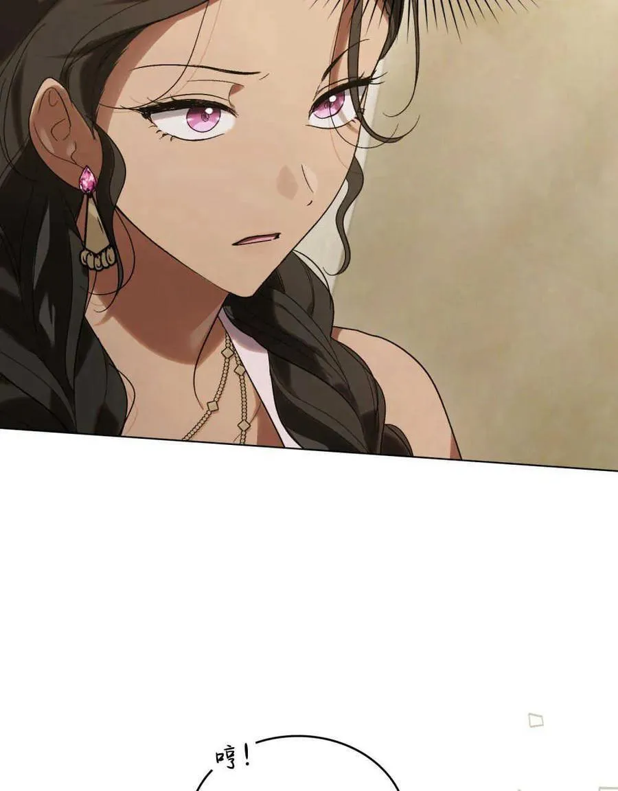 第29话 第8页