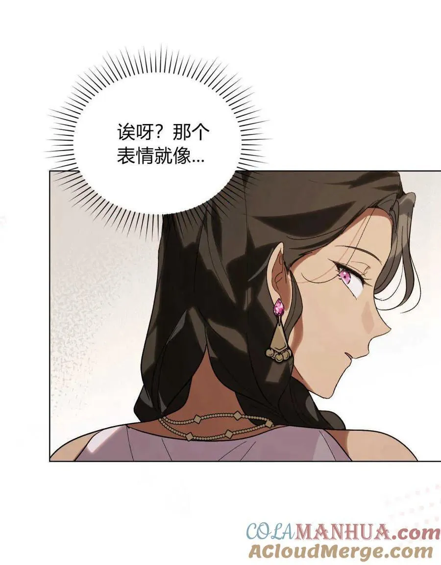 第29话 第13页