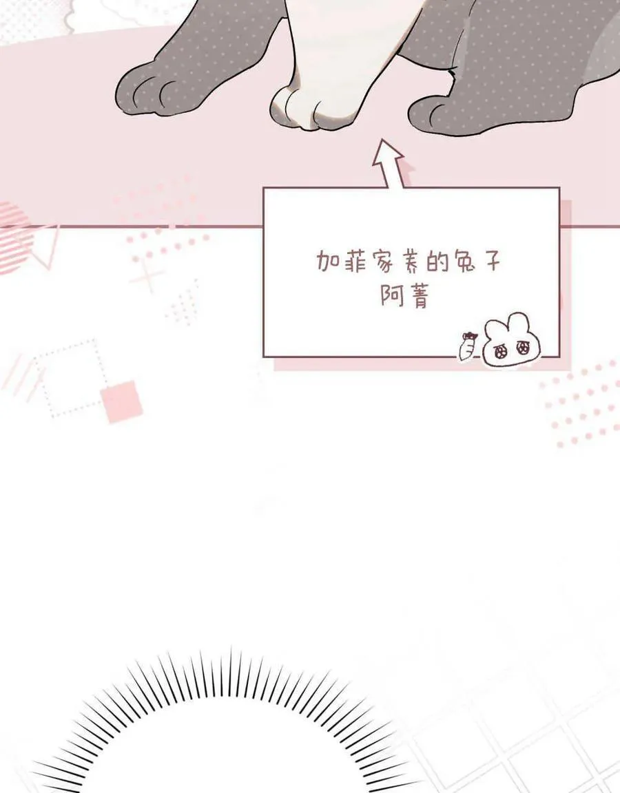 第29话 第15页