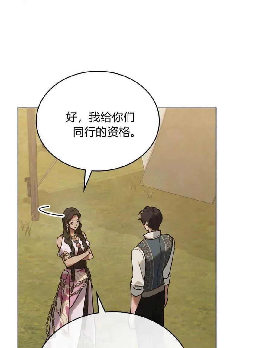 第29话 第17页