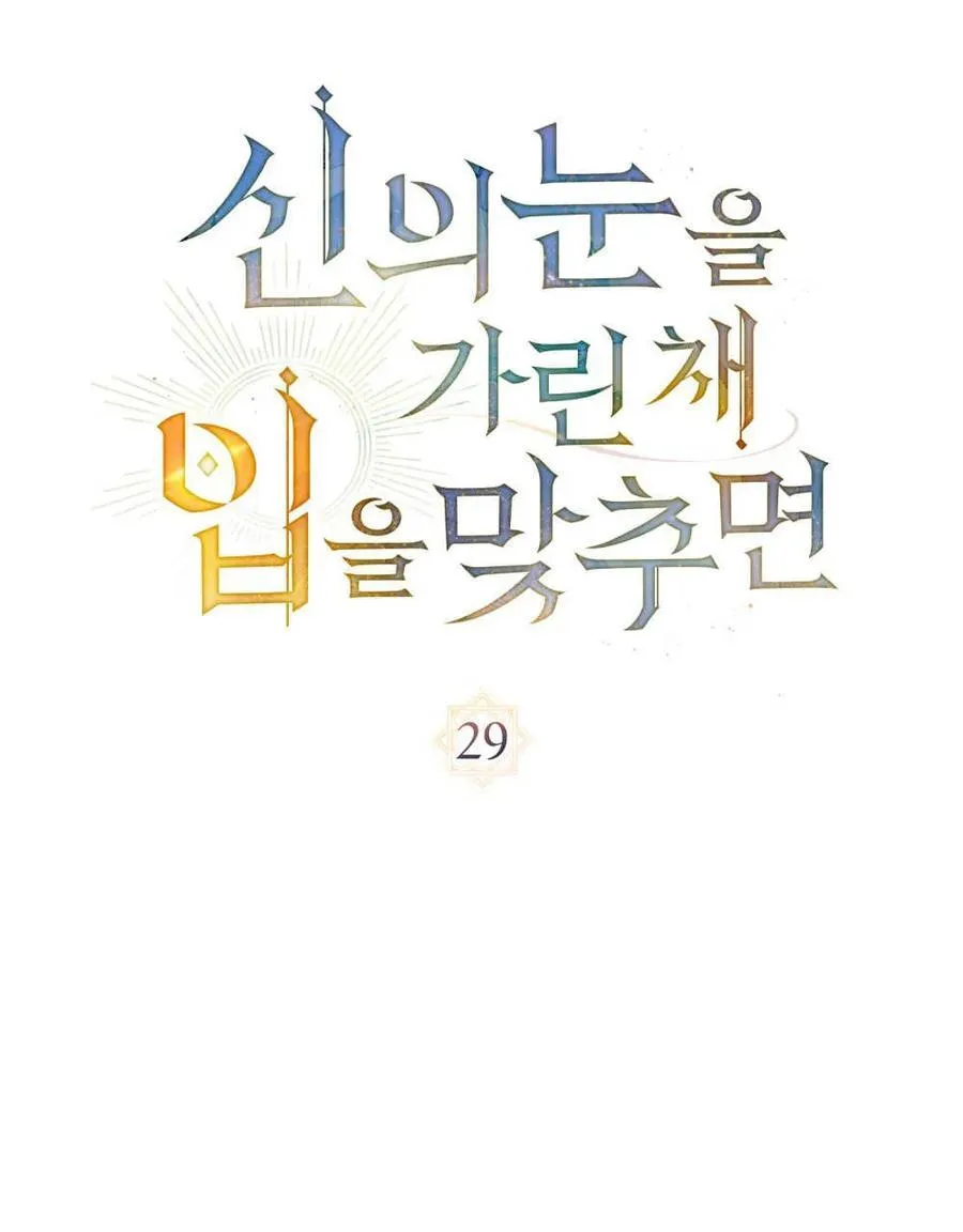 第29话 第21页