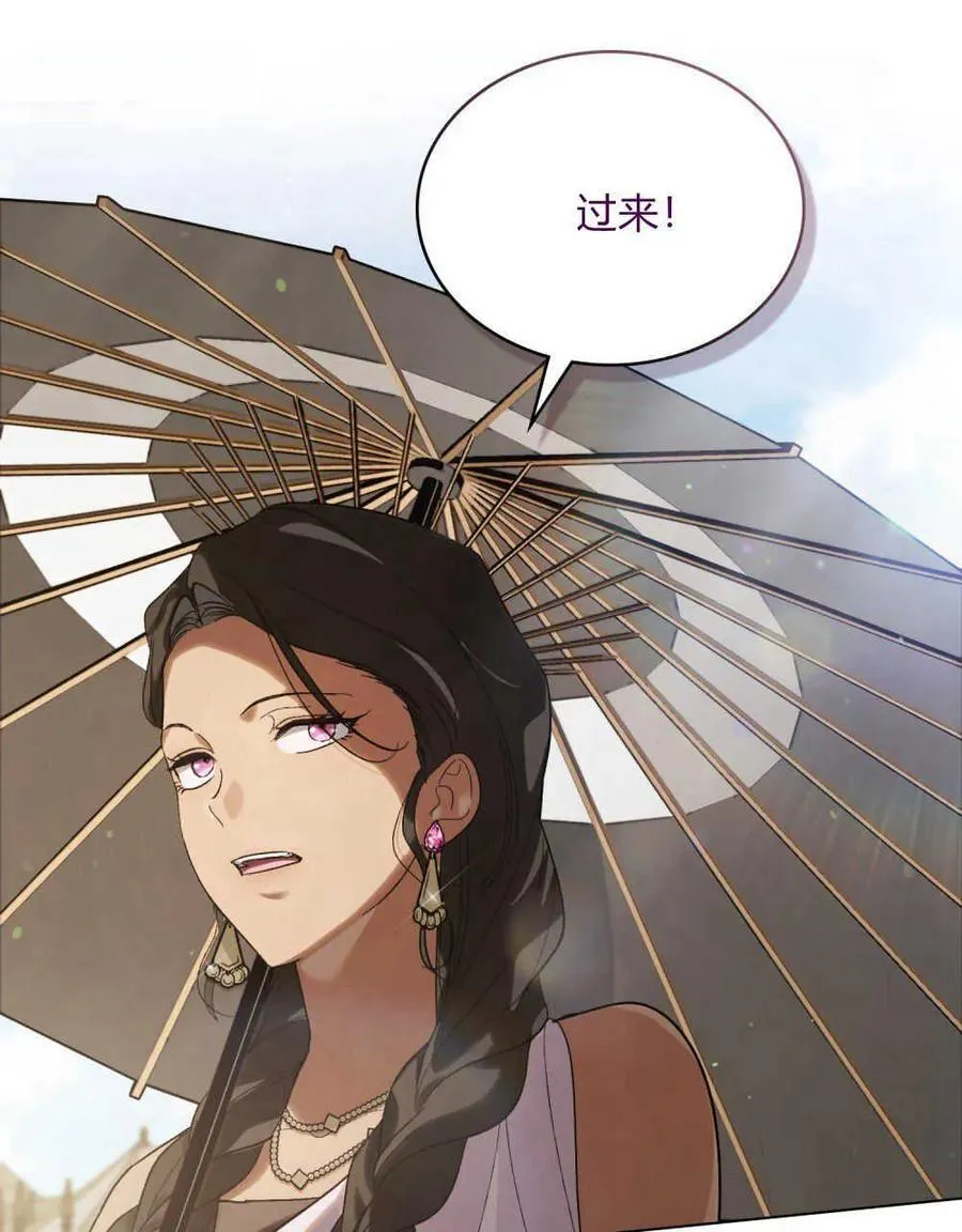 第29话 第26页