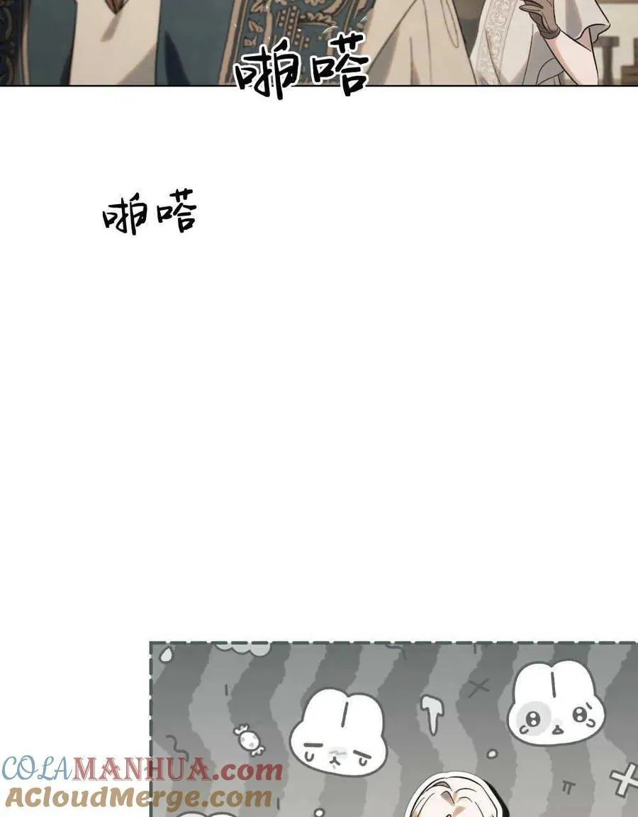 第29话 第28页