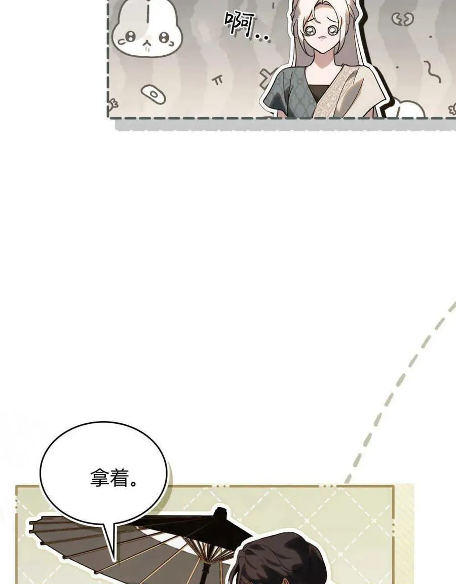 第29话 第29页