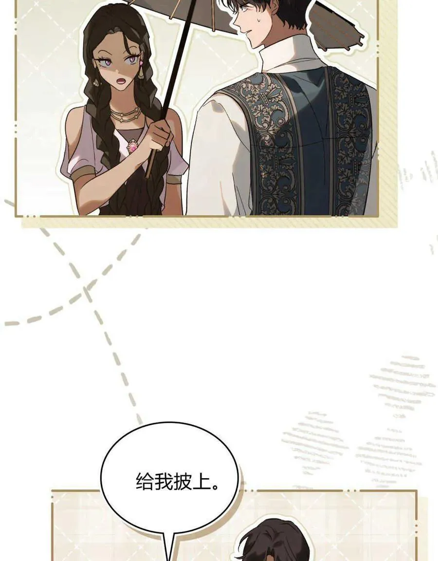 第29话 第30页