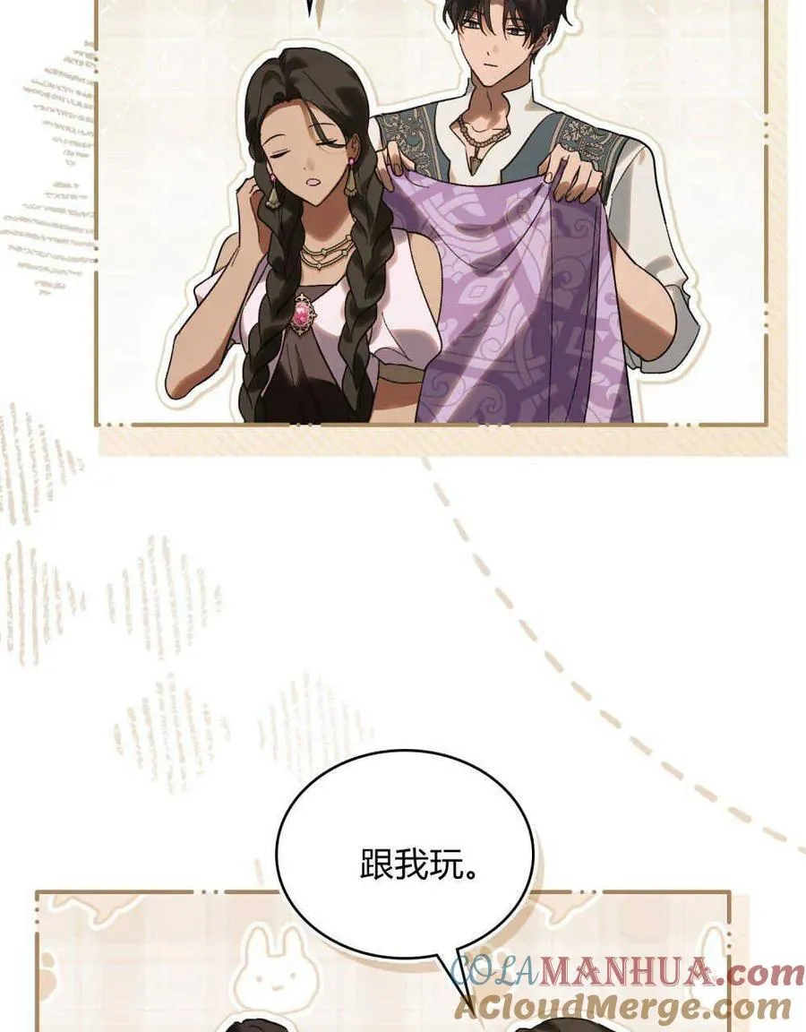 第29话 第31页