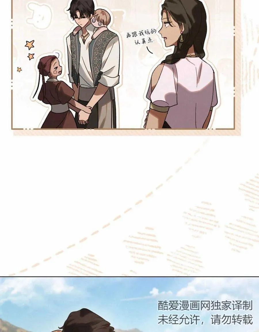 第29话 第32页
