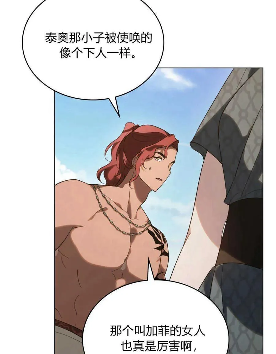 第29话 第35页