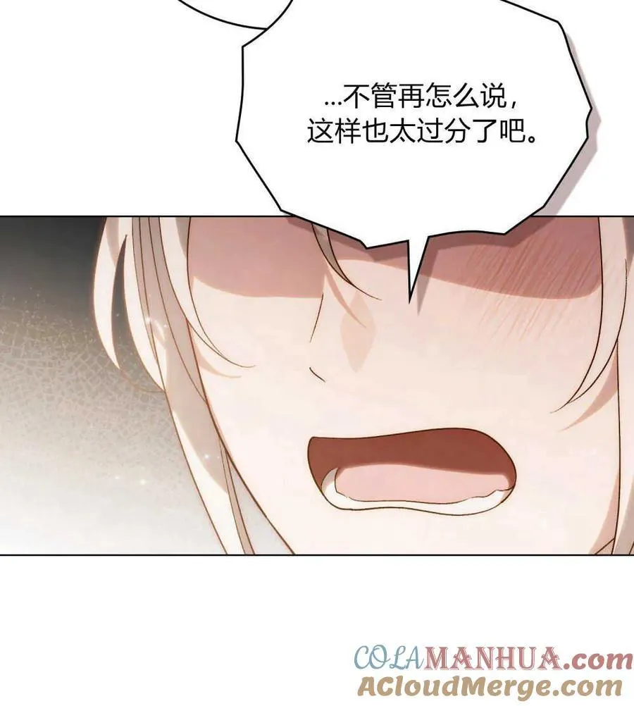 第29话 第37页