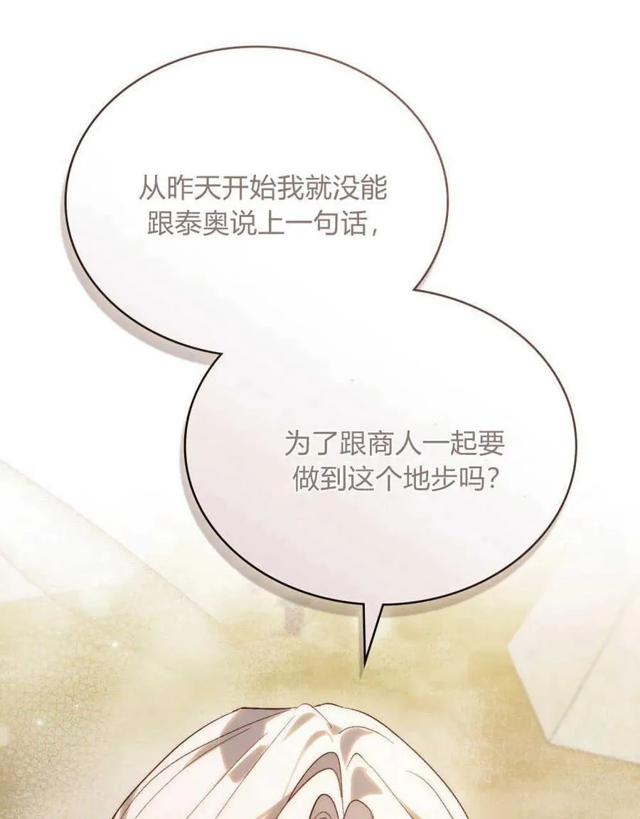 第29话 第39页