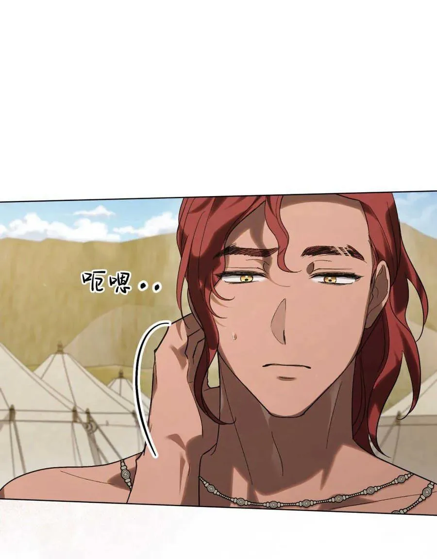 第29话 第47页