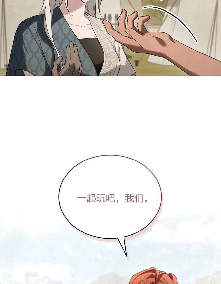 第29话 第54页